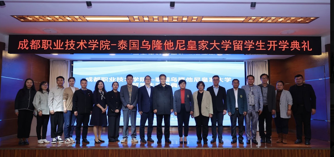 Silk Road Academy
